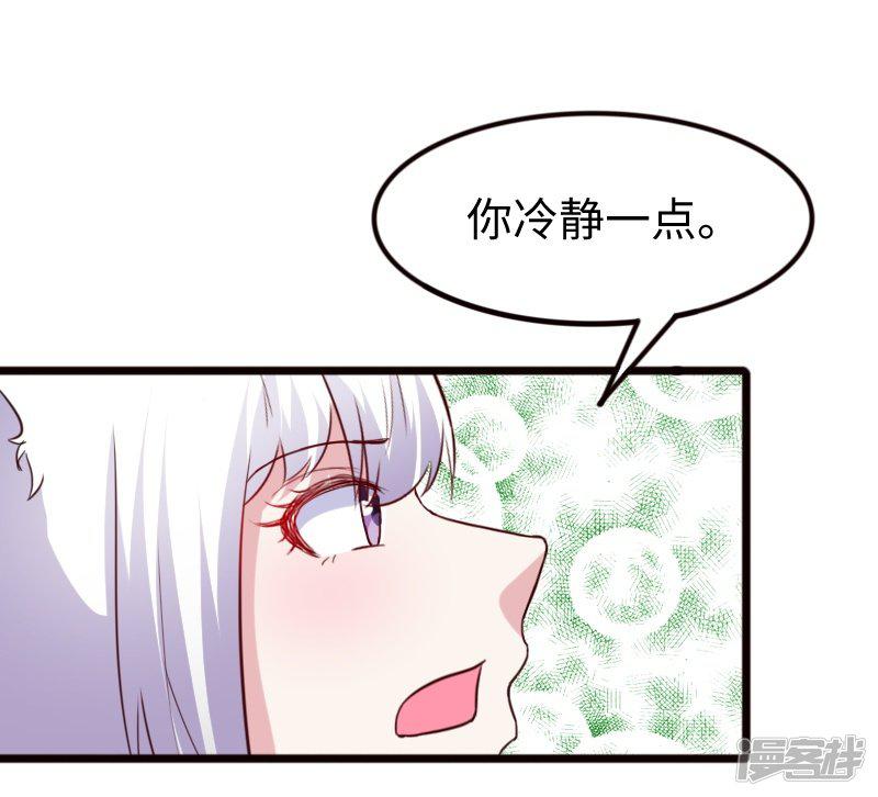 第257话 就在眼前-27