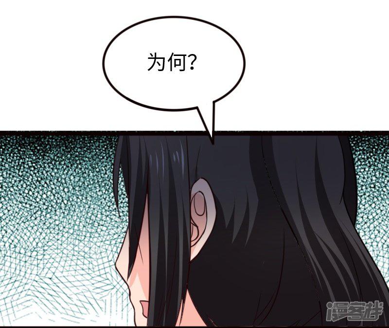 第257话 就在眼前-28