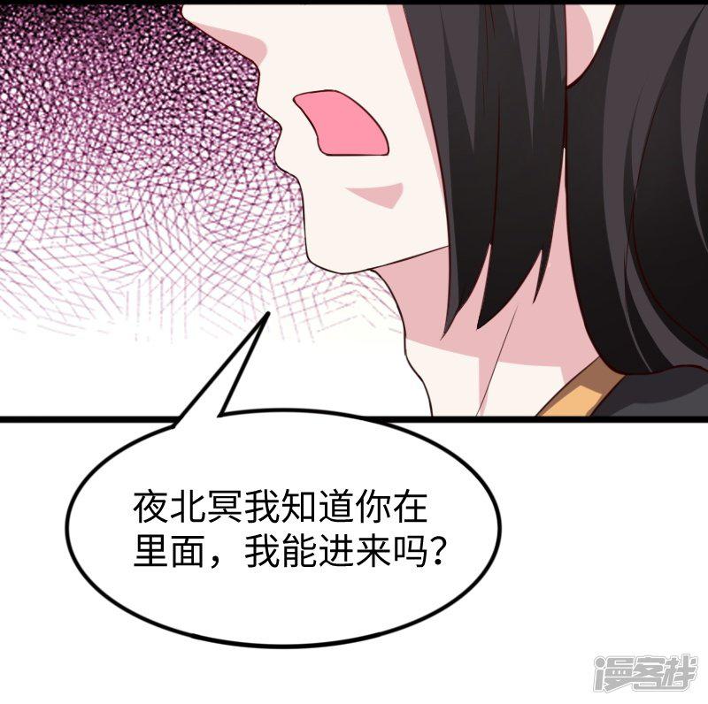 第260话 给姐跪下-20