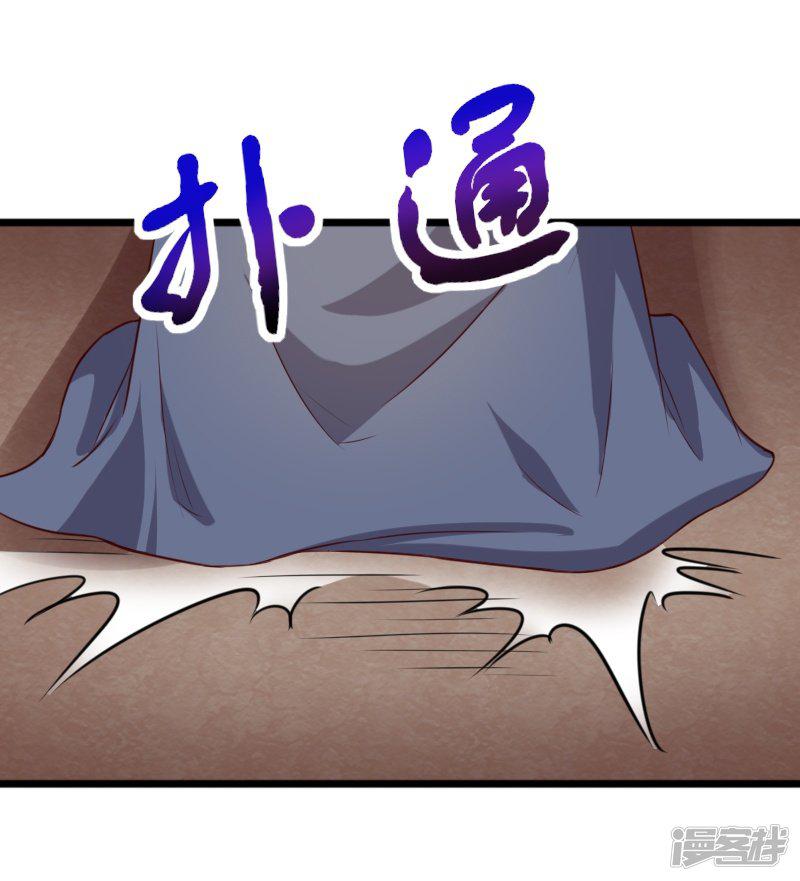 第261话 狐月-7