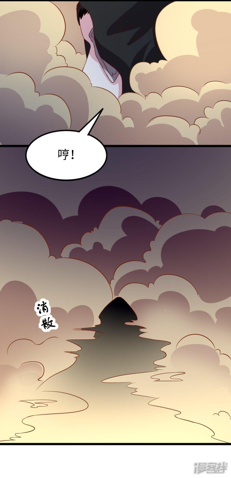 第263话 如风叛变-36