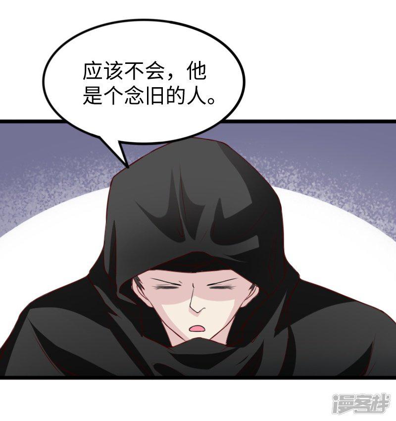 第264话 精灵岛危机-4