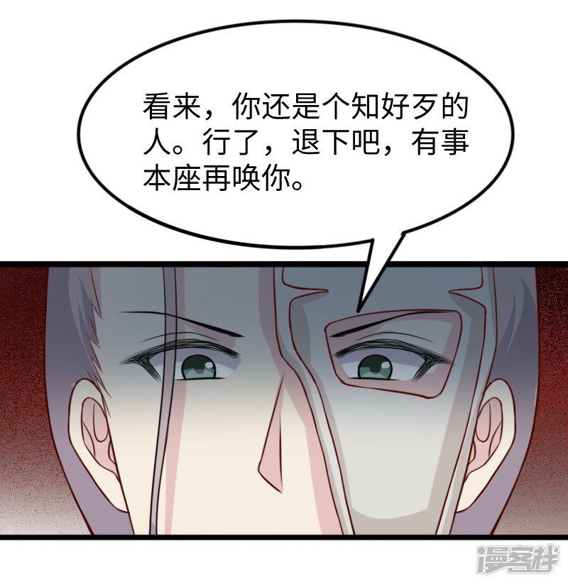 第264话 精灵岛危机-7