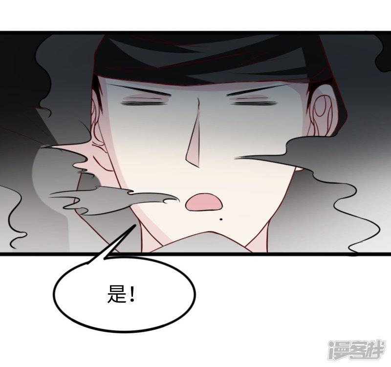 第264话 精灵岛危机-8