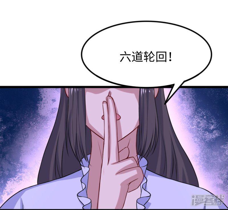 第266话 弃子-10