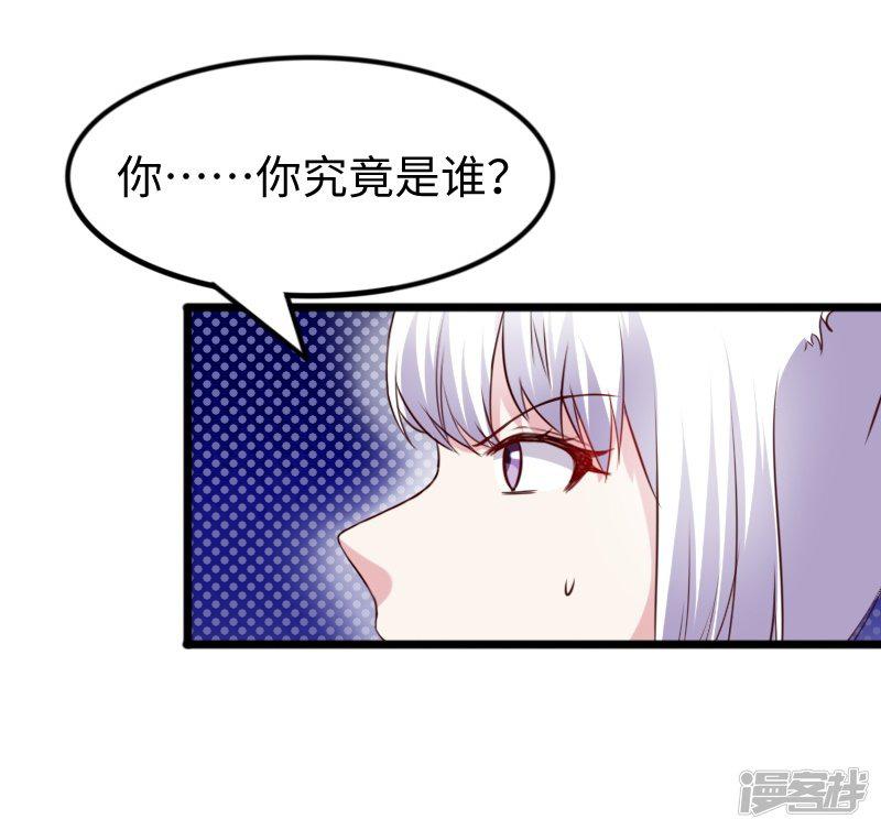 第267话 六道轮回-21