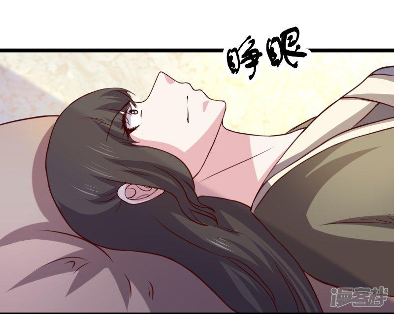 第267话 六道轮回-33