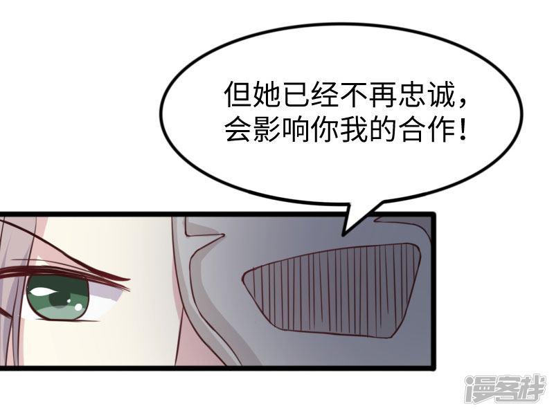 第269话 陆霜霜的反击-26