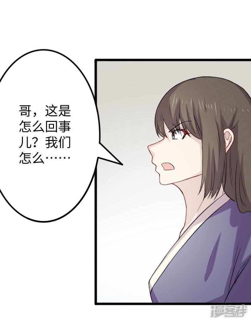 第270话 试魂石-7