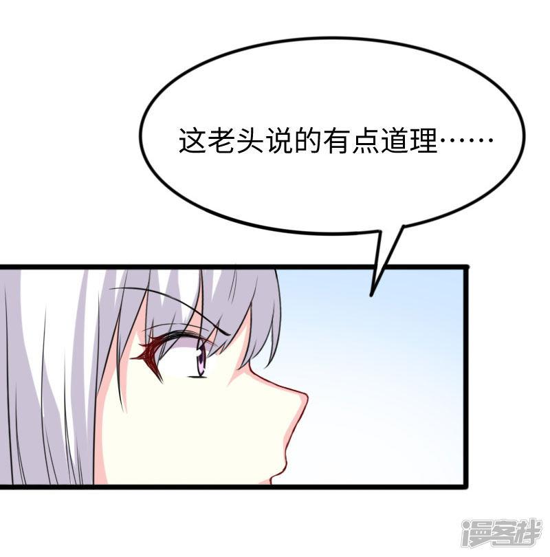 第270话 试魂石-22