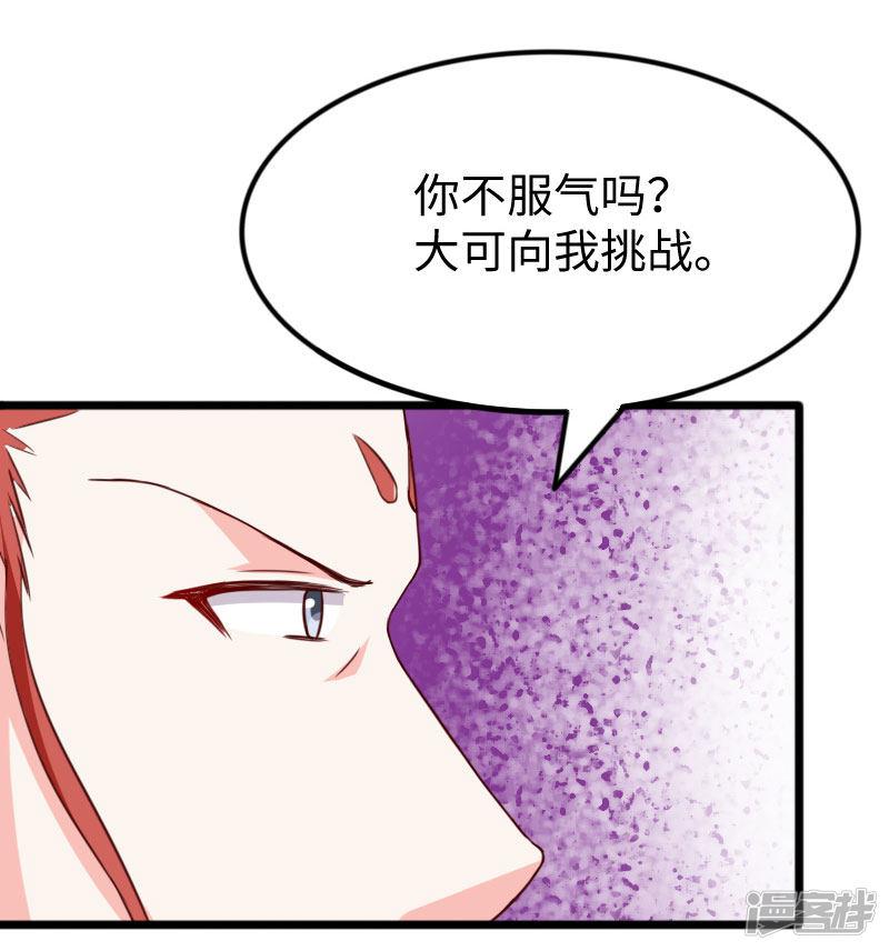 第271话 兄弟内讧-19