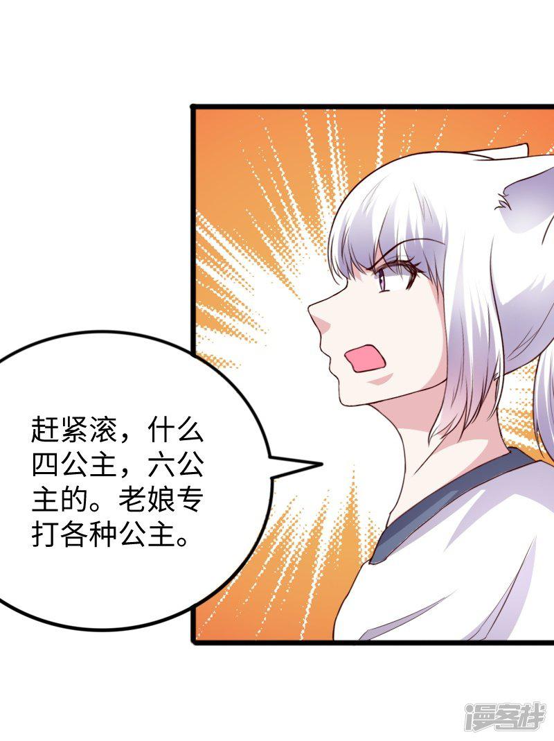 第275话 第一条线索-3