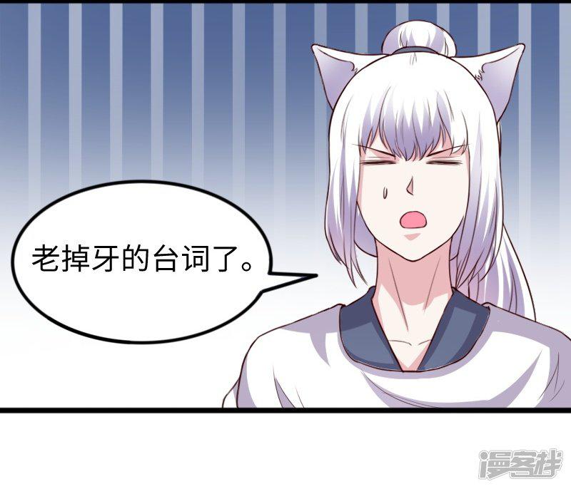 第275话 第一条线索-5