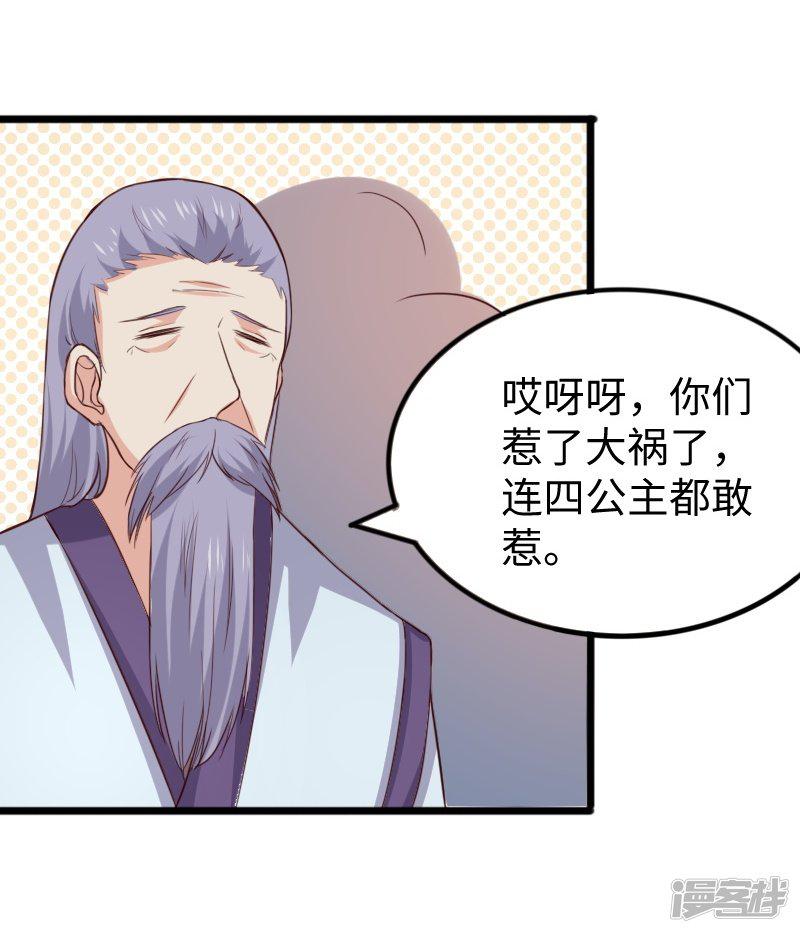 第275话 第一条线索-6