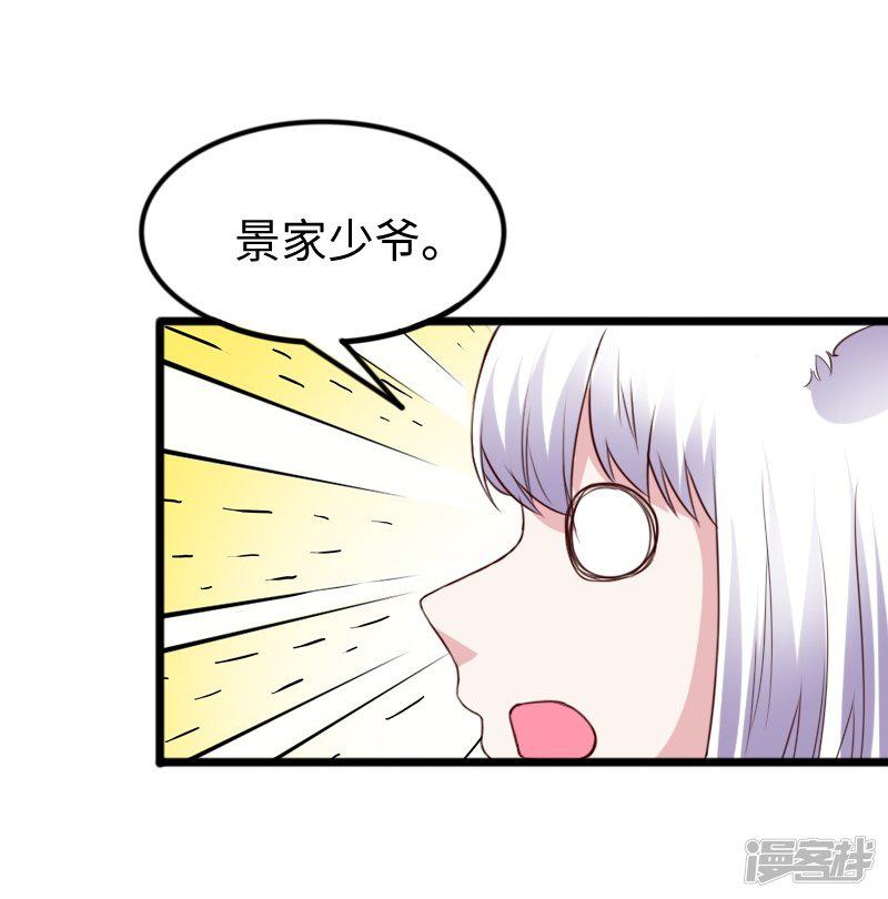 第275话 第一条线索-9