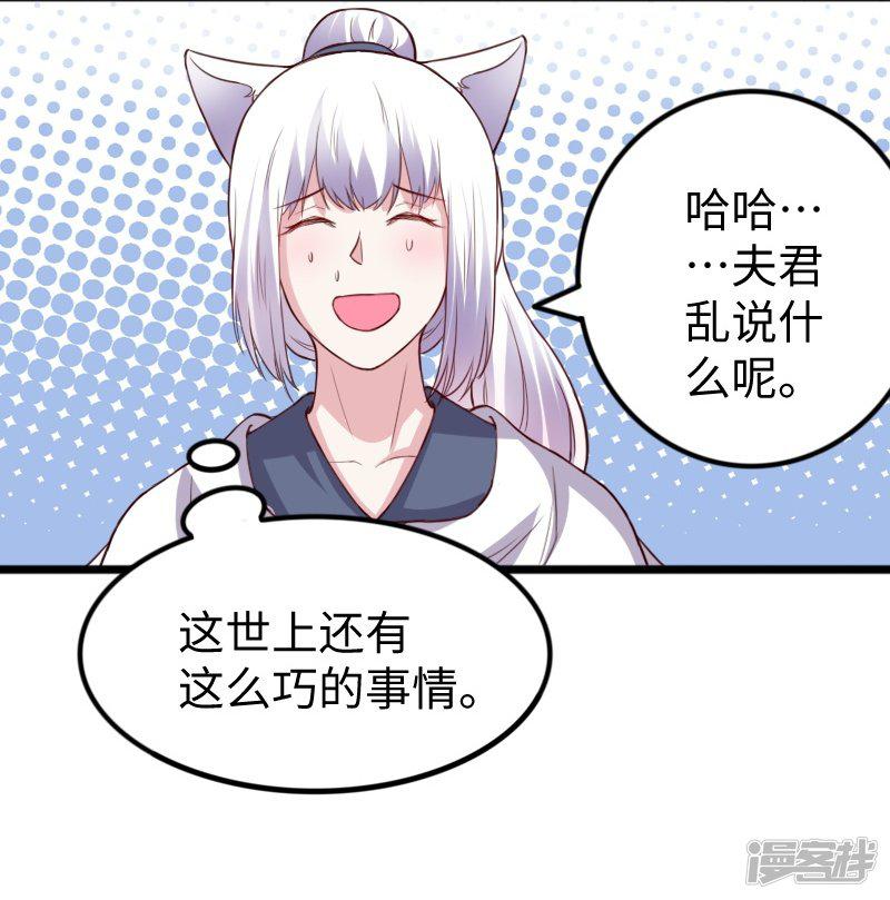 第275话 第一条线索-13