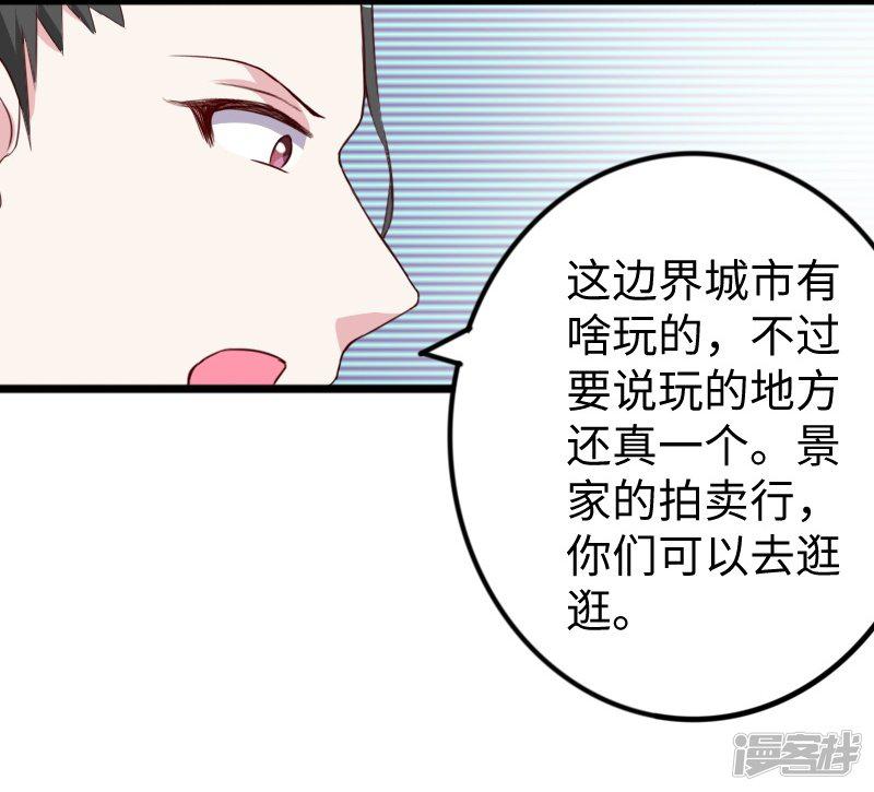 第275话 第一条线索-17