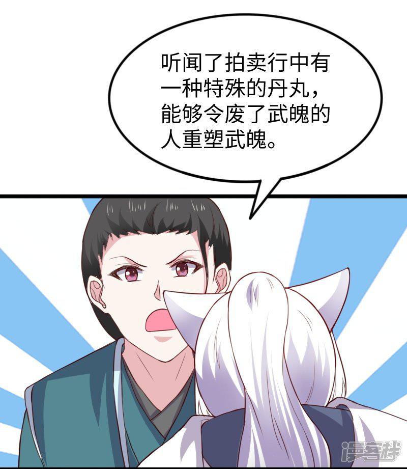 第275话 第一条线索-19