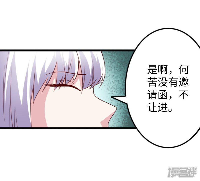 第275话 第一条线索-35