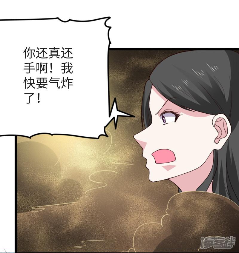 第276话 意外-15