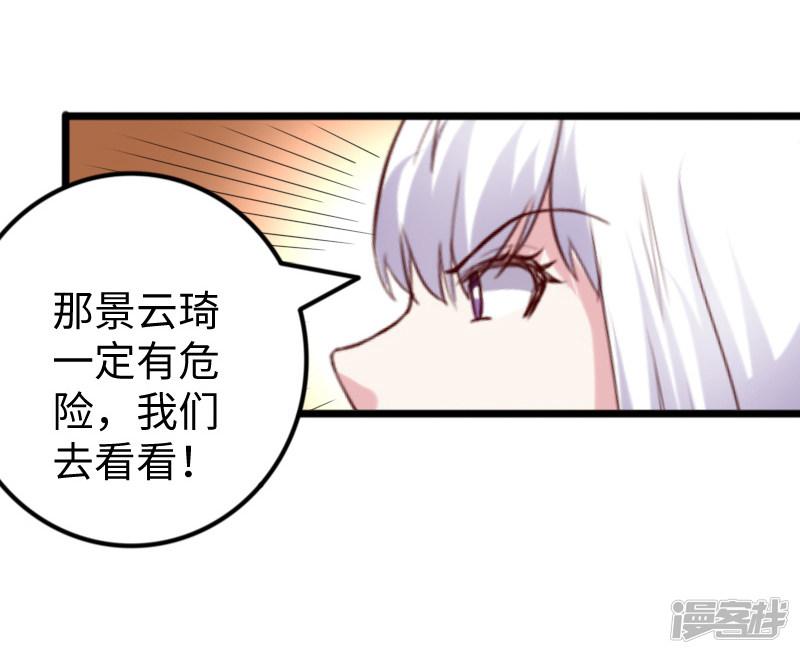 第280话 诛满门-11