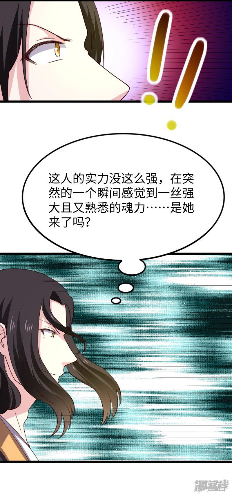 第284话 轮回-6