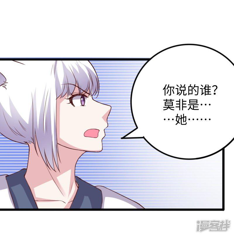 第284话 轮回-15