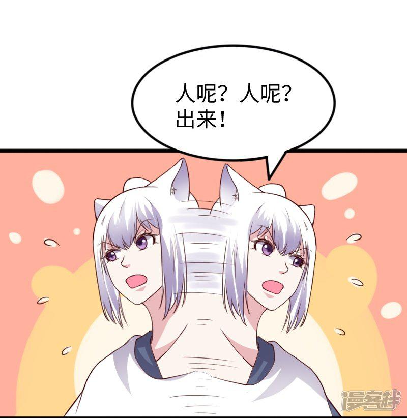 第284话 轮回-16