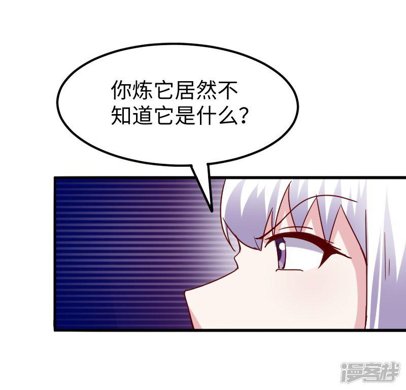 第285话 一年轮回-4