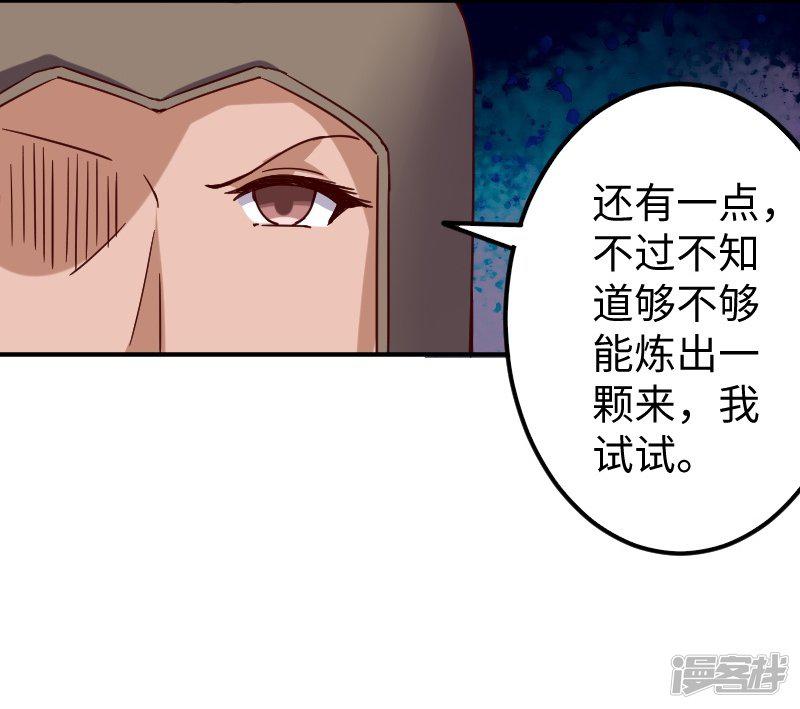 第285话 一年轮回-17