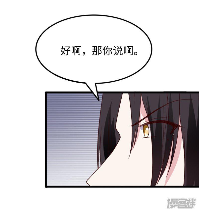 第285话 一年轮回-38