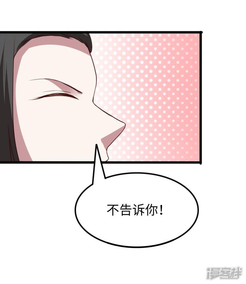 第285话 一年轮回-39