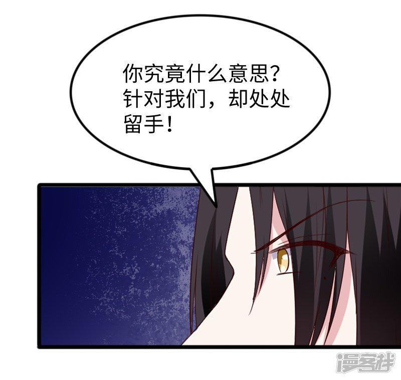 第285话 一年轮回-47