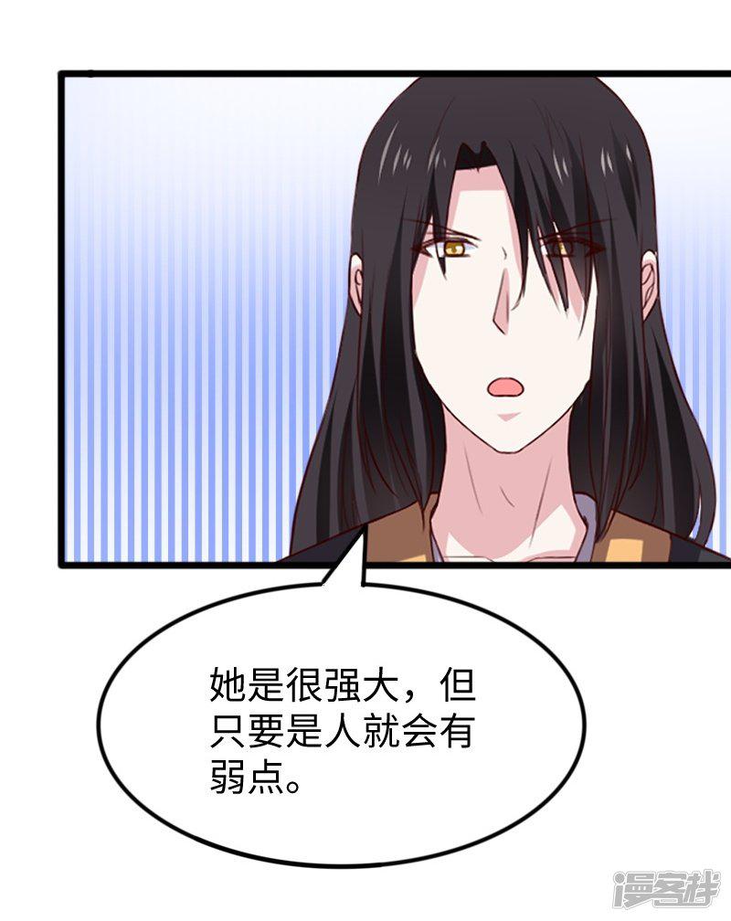 第285话 一年轮回-55