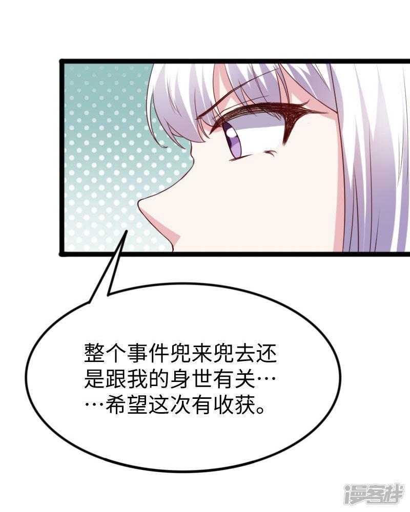 第286话 灵山-5