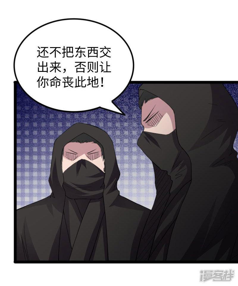 第286话 灵山-12