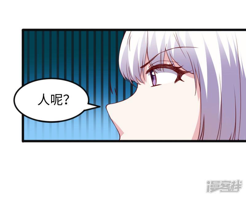 第290话 宝戒的作用-3