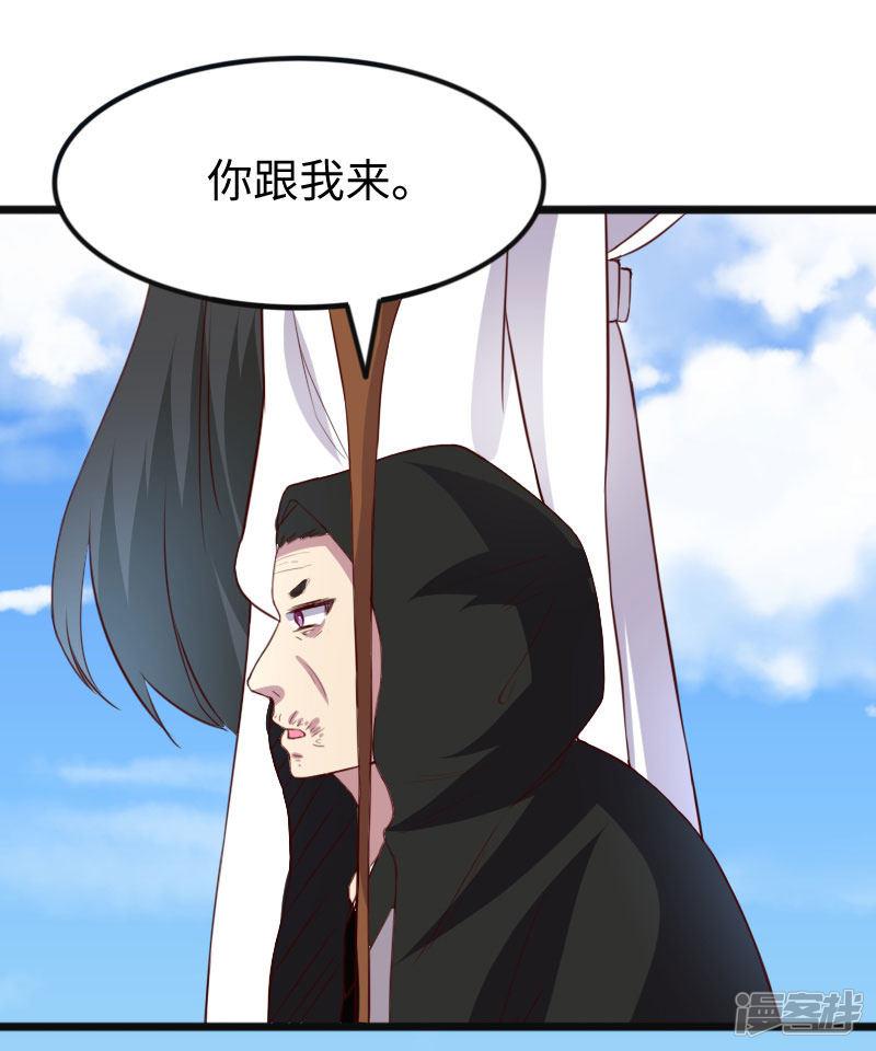 第290话 宝戒的作用-23