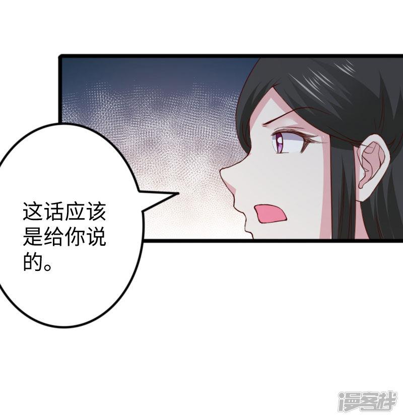 第292话 精灵墓穴-18