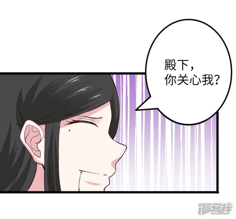 第293话 米修的巢穴-14