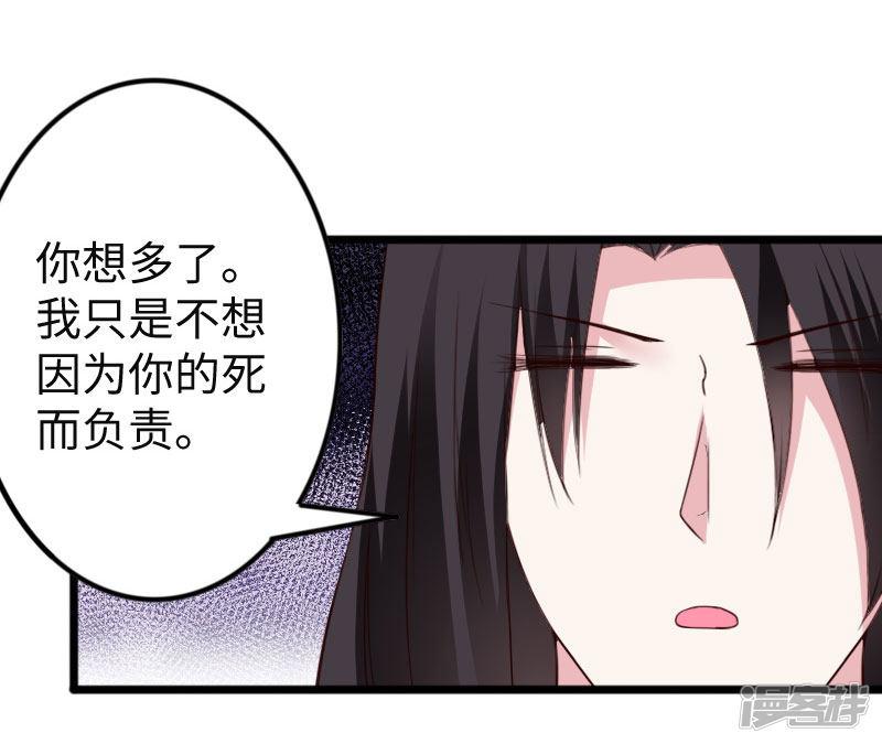 第293话 米修的巢穴-15