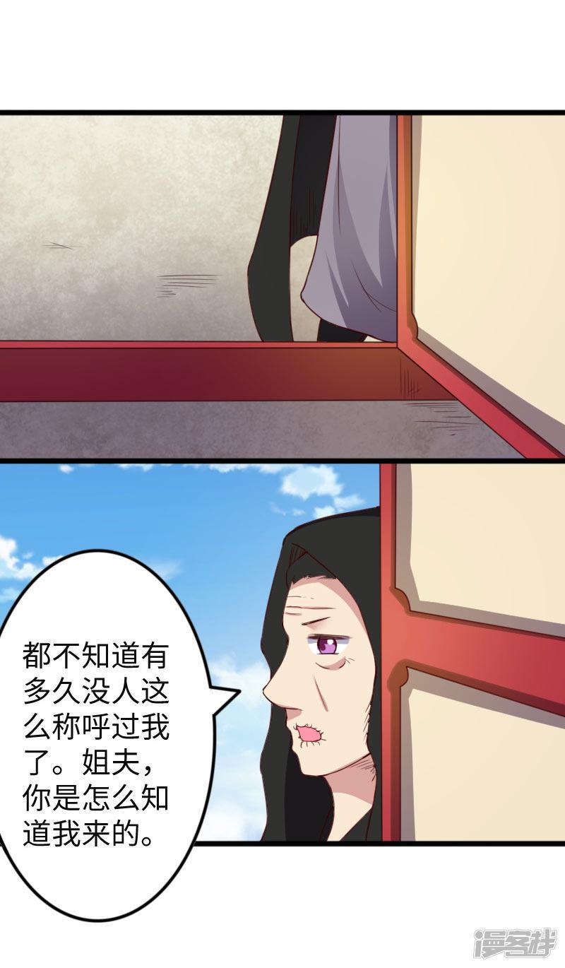 第294话 条件-4