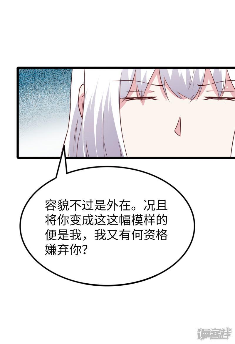 第294话 条件-7