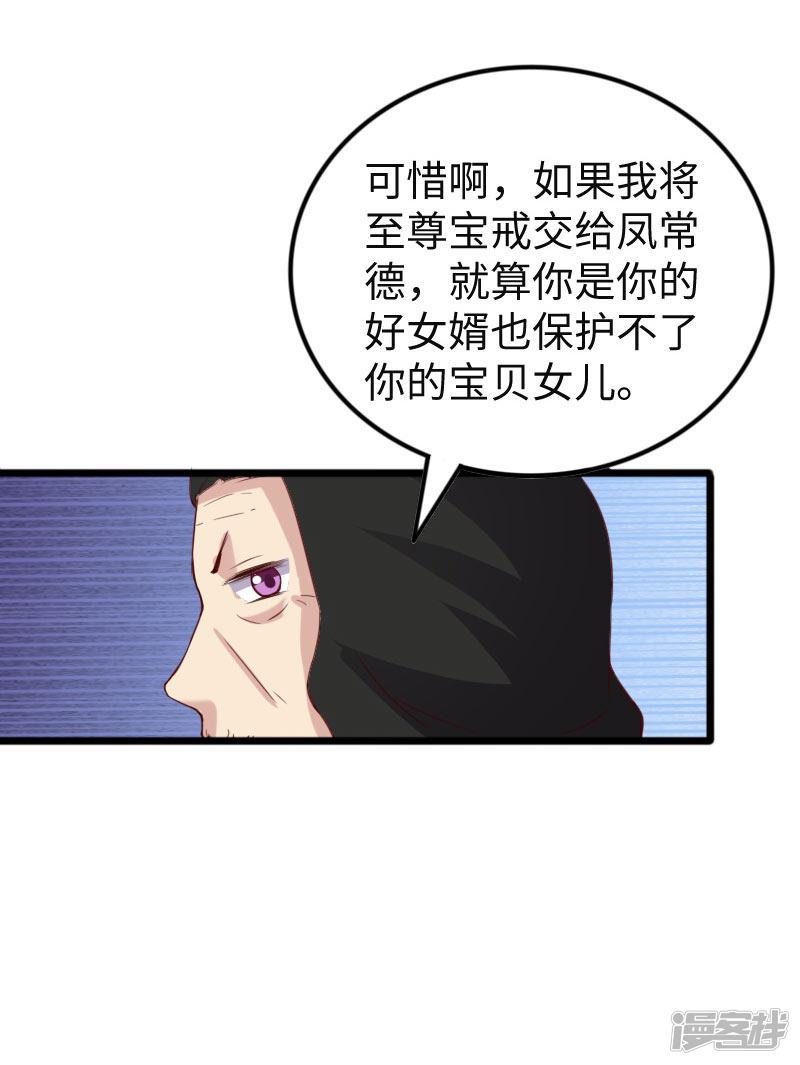 第294话 条件-13