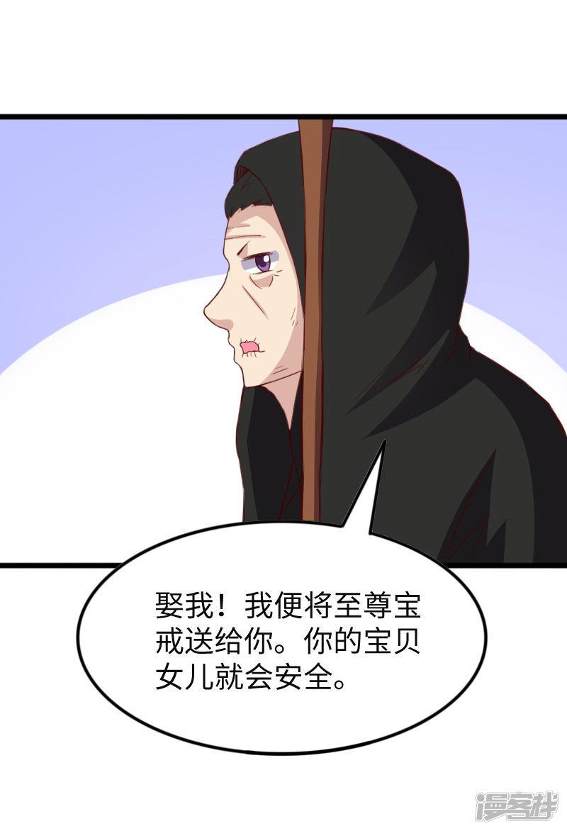 第294话 条件-17