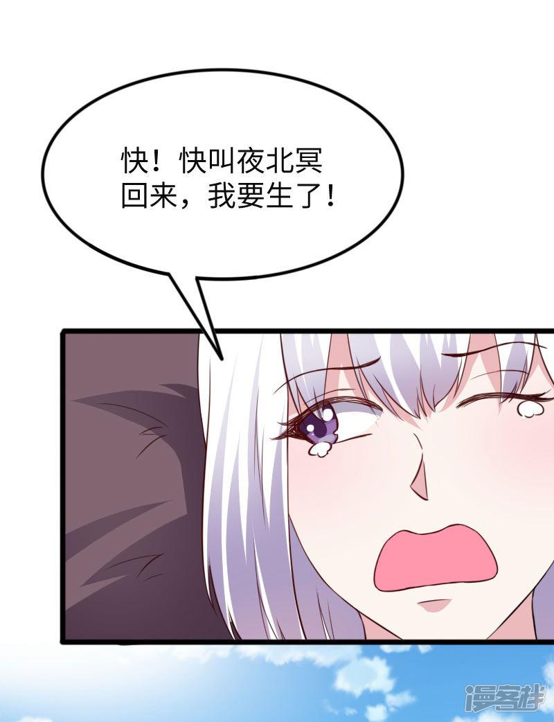 第295话 双子降临-6