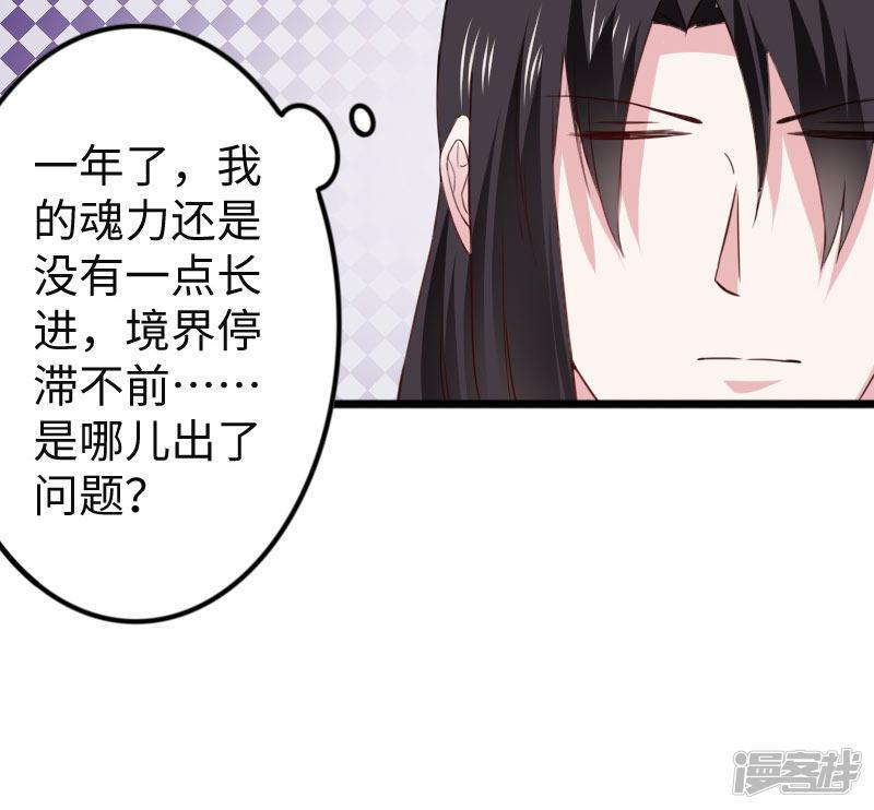 第295话 双子降临-8