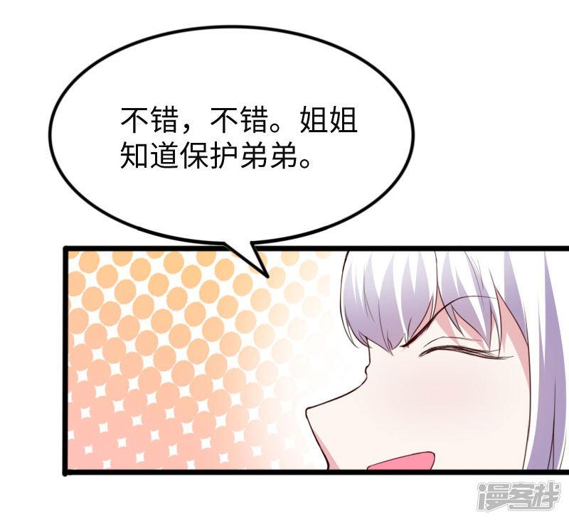 第296话 童灵灵被抓了-13