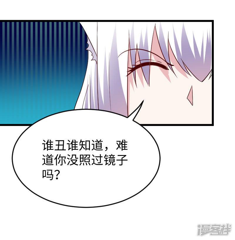 第298话 毁容-14