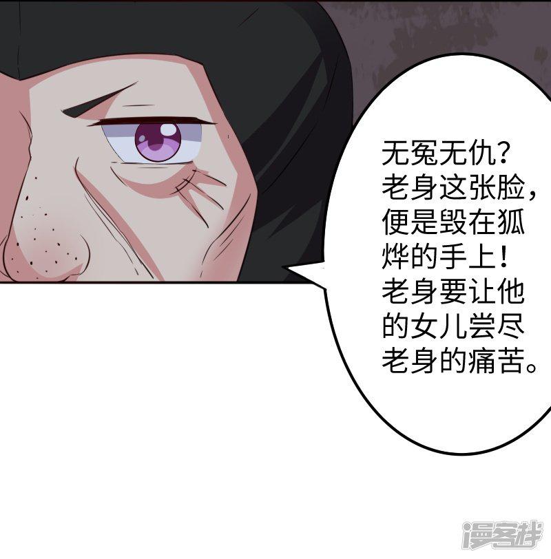 第299话 小姨-18